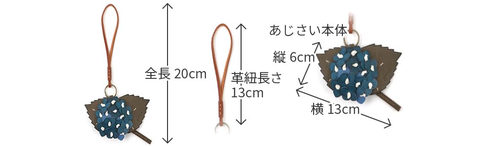 未使用 genten 紫陽花 あじさい　レザーチャーム ホワイト 未使用 genten 紫陽花 あじさい レザーチャーム ホワイト